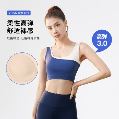 拼色瑜伽文胸女外穿固定胸垫一体美背心 高弹防震U型跑步运动内衣