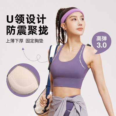 瑜伽文胸外穿防下垂一体式固定胸垫高强度防震聚拢速干运动内衣女