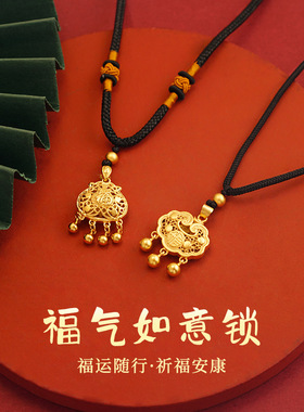 新中式仿金如意锁平安福袋项链