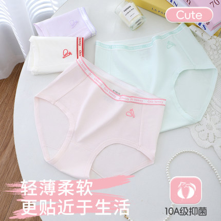 女童莫代尔棉三角裤中大童女孩中腰内裤青少年打底裤学生日系裤头