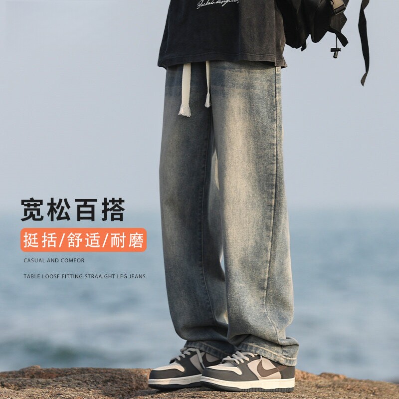复古水洗休闲牛仔裤男士
