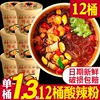 Товары от 大胃王食品旗舰店