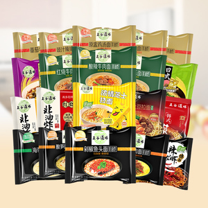 五谷道场非油炸方便面番茄牛腩酸笋肥牛面20袋装速食泡面组合混搭