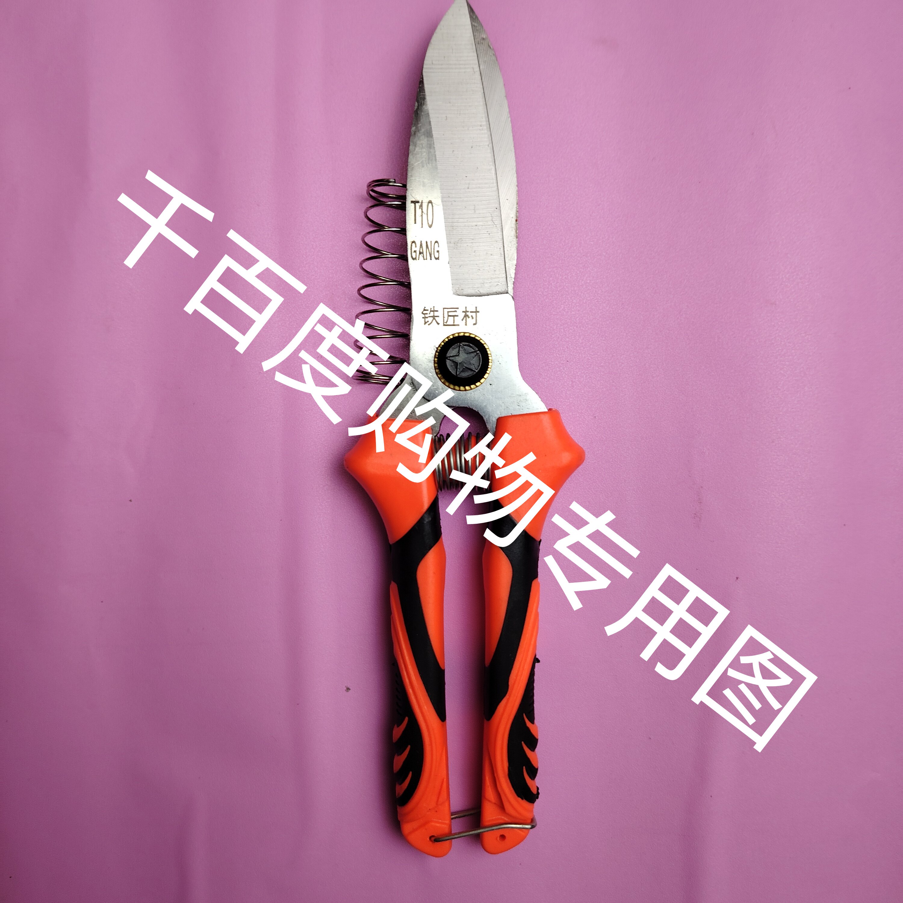 剪大蒜专用剪刀多用途洋葱剪圆葱