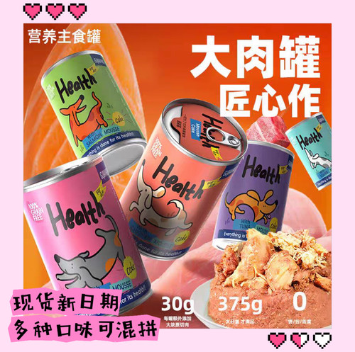 顾家猫鸡肉鸭肉乳鸽金枪鱼三文鱼慕斯犬用营养增肥主食慕斯罐375g