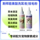 Spiral斯拜若宠物犬猫果酸洗滴耳拔毛粉除臭止痒清洁温和去垢