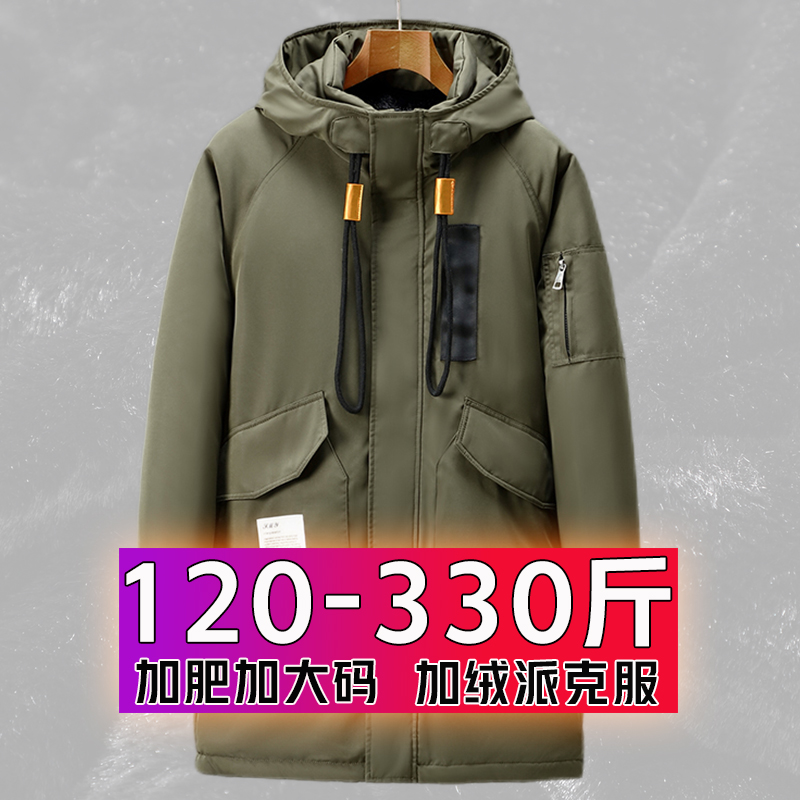 加肥加大棉衣男加绒派克服