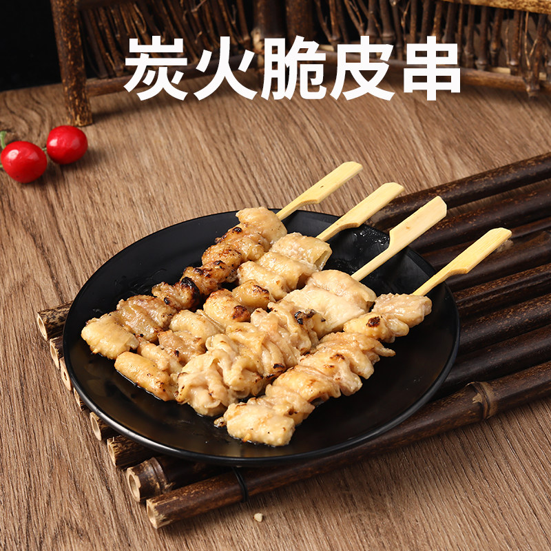 炭火脆皮串 小鸡皮串 日式小串 微波加热 冷冻熟制鸡皮 270g10串