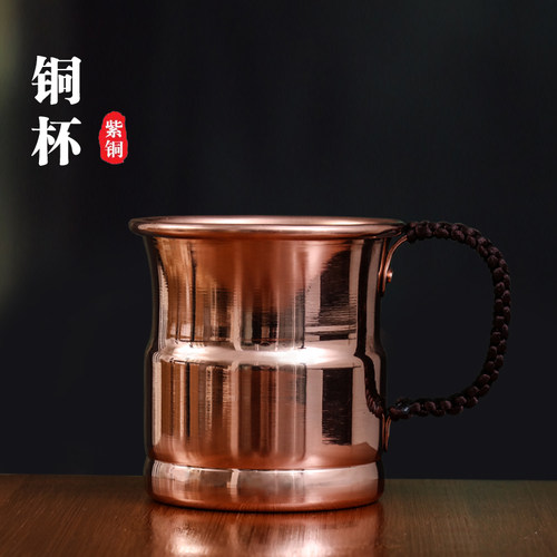 纯手工紫铜铜杯复古茶杯