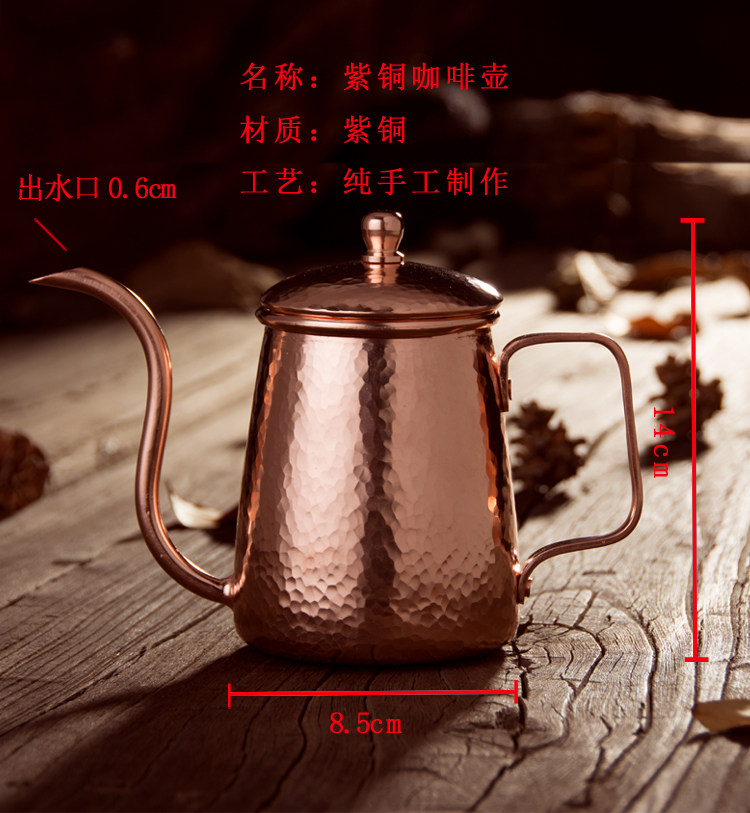 铜咖啡壶铜制手冲咖啡壶铜质细口壶手工紫铜壶烧水铜壶加厚包邮