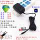 3.5 1.35mm小头3米线加长版 5V2A6V0.8A7.5V1A9V1A12V2A电源适配器