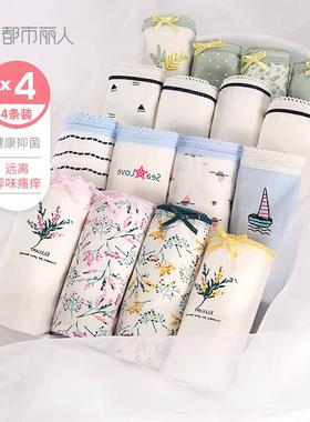 品牌纯棉抗菌全棉女三角裤zk0A15