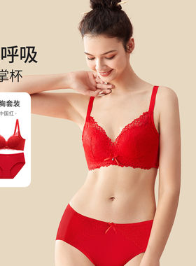 性感红色蕾丝内衣文胸套装无钢圈