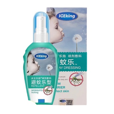 冰王乐施避蚊乐型喷剂敷料驱蚊水防蚊液蚊不叮户外防蚊花露水80ML
