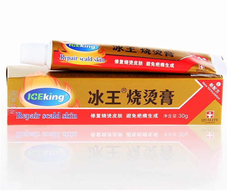 冰王烧烫膏修护开水清爽油溅防感染膏冰王肤立安抑菌膏