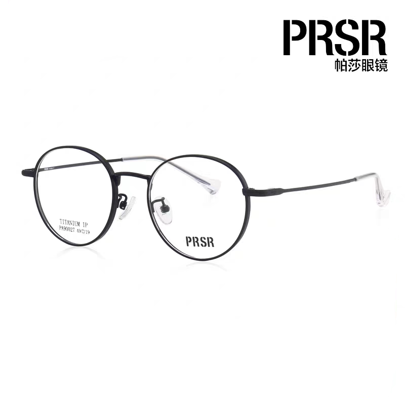 prsr帕莎眼镜架男纯钛金属镜架超轻眼镜框配近视防蓝光眼镜90027