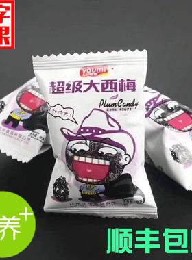 加州西梅大西梅加州美国悠蜜
