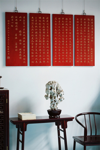 老木底板赵朴初心经四条屏原皮壳红漆贴真金箔题字空间陈设收藏品