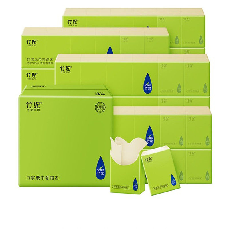 竹妃迷你手帕纸10条120小包竹纤维本色mini不漂白零添加天然工坊