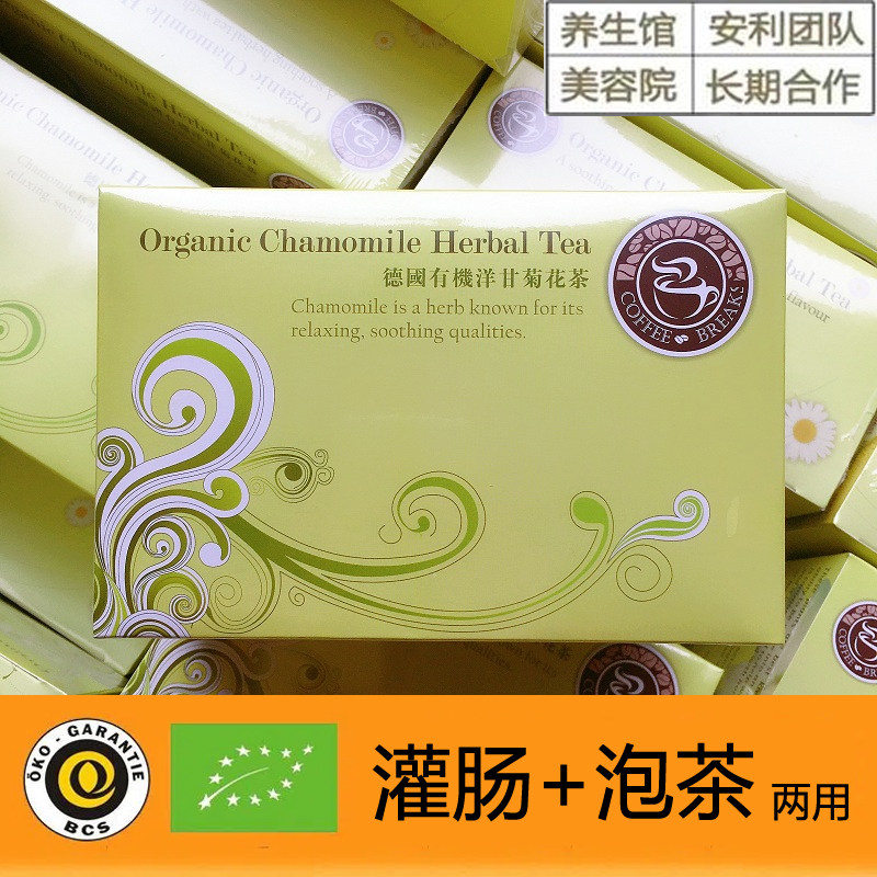 洋甘菊花茶冲泡配合咖啡灌肠葛森疗法