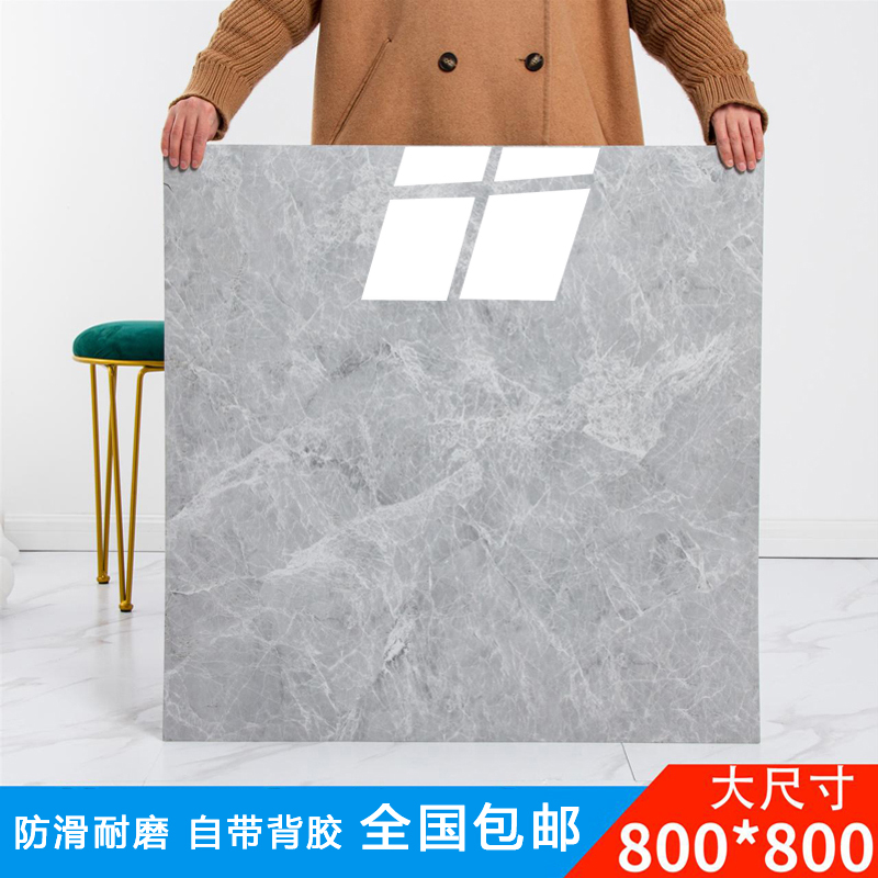 800x800地板贴自粘贴纸pvc地板革加厚石塑胶防水水泥地砖灰色地贴-封面
