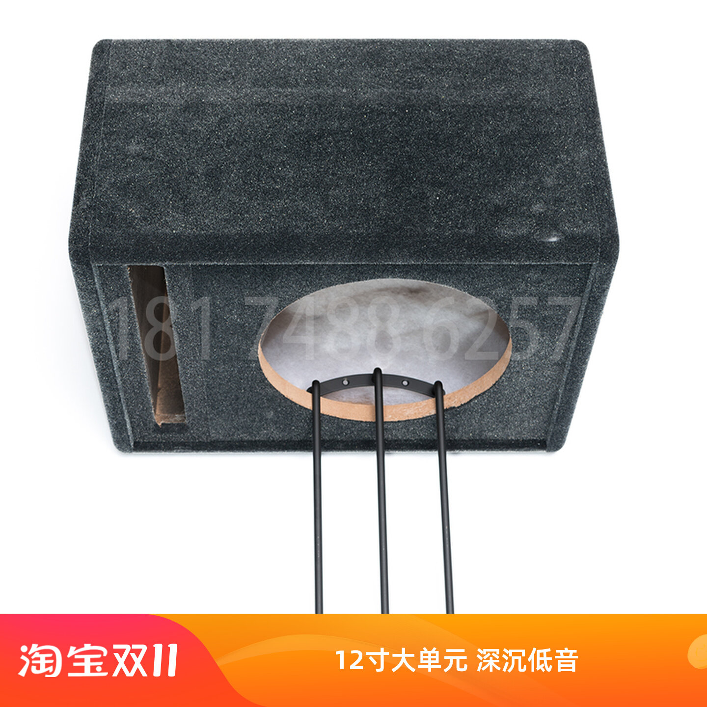 汽车低音炮音箱 适用来福P1、P2、P3低音喇叭 12寸 10寸现货