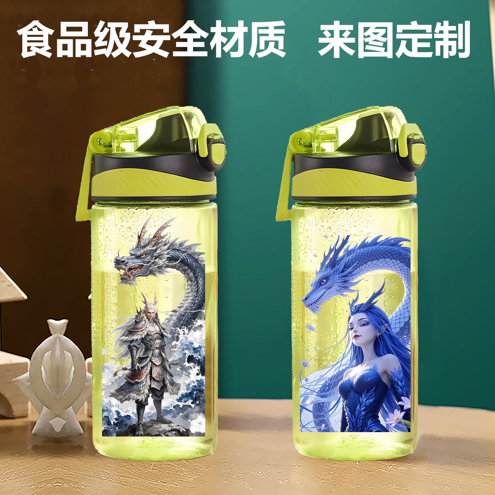 哪吒敖丙敖光敖润tritan夏天水杯子高颜值上学用幼儿童塑料水壶瓶