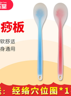 敲背按摩棒家用硅胶拍痧板