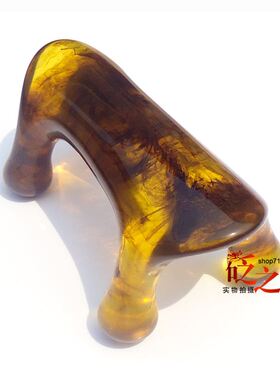 树脂按摩狗（琥珀色）树脂狗 经络 穴位手动按摩器