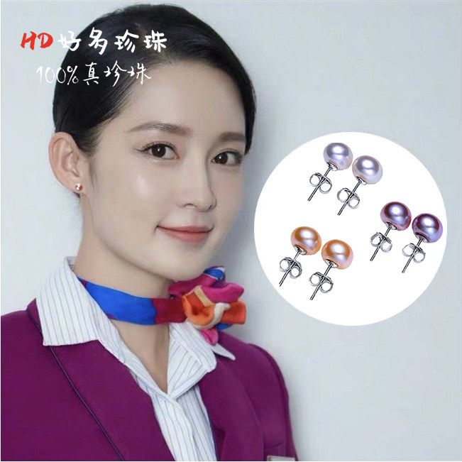天然真珍珠925纯银中国机长李沁同款空姐防过敏耳钉耳饰女简约