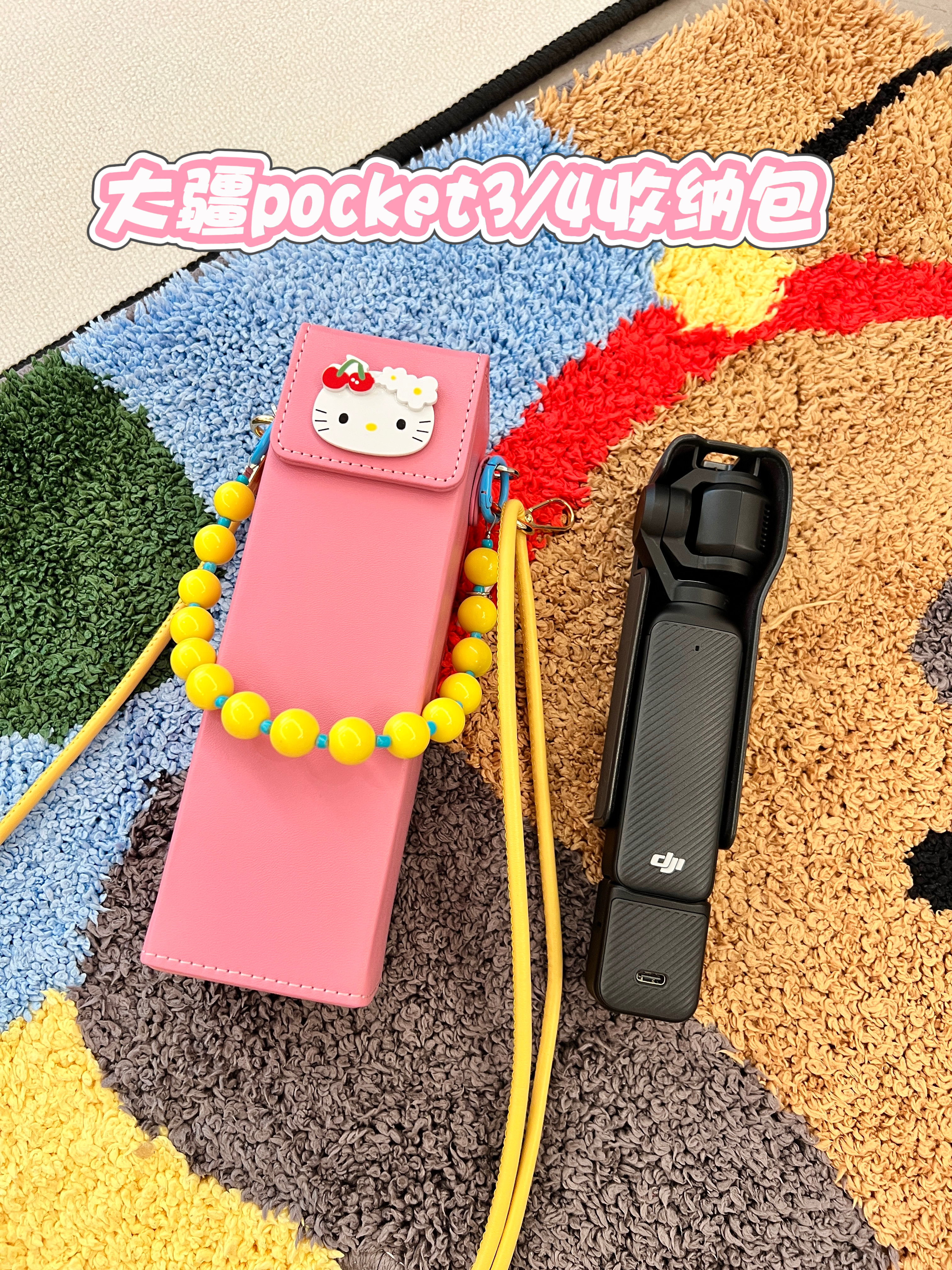 大疆pocket4/3收纳包保护套配件数码相机包云台保护壳斜挎包可爱