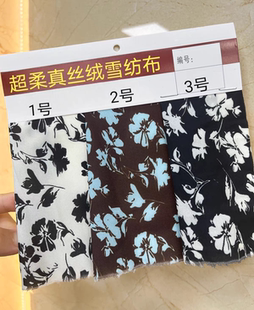 超柔真丝绒碎花雪纺布料 印花面料制作大肠圈发饰服装连衣裙不透