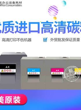 适用理光C8002SP碳粉C6502SP复印机粉盒C5100S C5110S彩粉墨粉