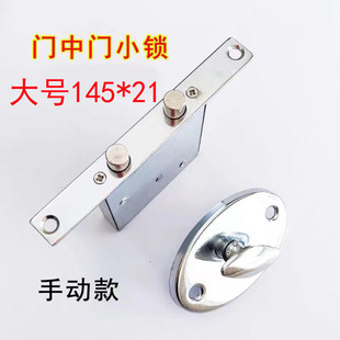 145*21防盗门进户门通风窗门中门小锁中间小门锁手动天地纱窗锁