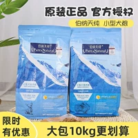 Bernardian Pure маленькие собаки в собак и собачьих корма 3 щенки щенки Тедди Большой Болок Болка естественный низкий низкий уровень.