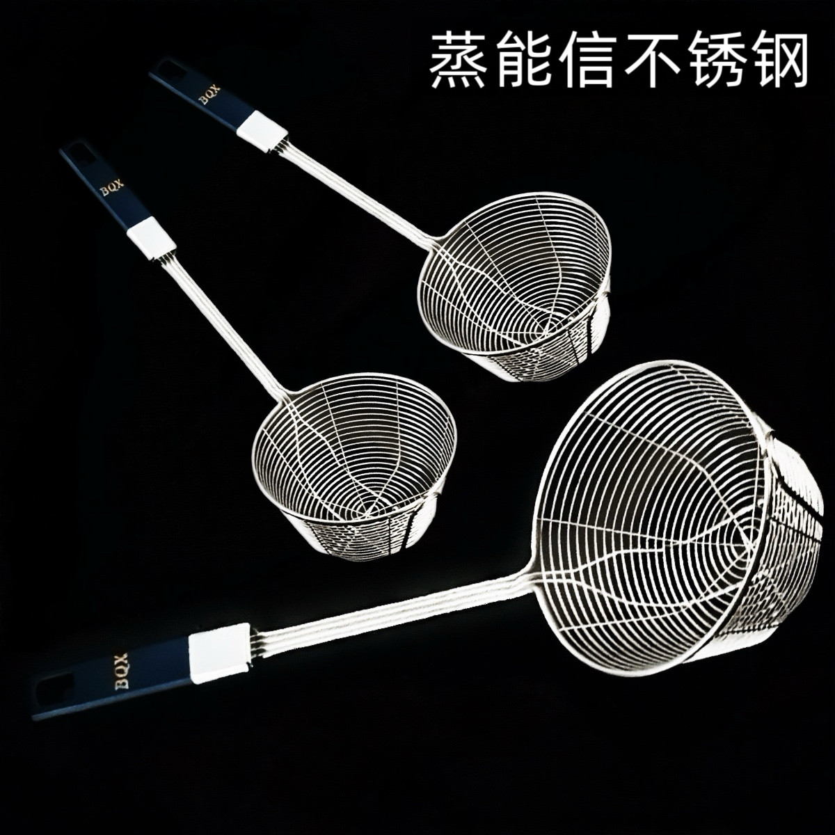 蒸能信不锈钢漏勺加深平底网漏捞篱摆摊厨房油炸过滤网煮面漏网勺