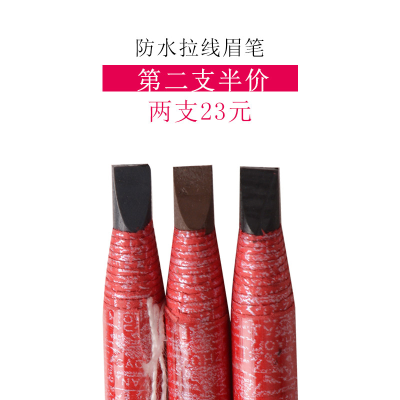 Lexni Stay wire Eyebrow pencil waterproof Anti-sweat Easy Bleaching Lasting Easy Halo beginner Thrush Needlework Eyebrow pencilin the Makeup/Perfume/Beauty tools , Eyebrow pencil/Eyebrow/Eyebrow cream  category - from Buy2taobao.com to provide professional Taobao agent buy service