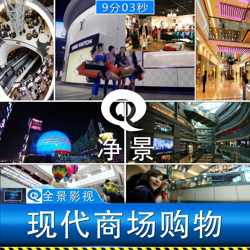 现代城市女性都市快节奏夜生活衣食住行商场购物繁华实拍视频素材