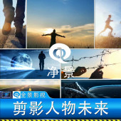 人物剪影奔跑飞跳跃挑战自我张开双手臂励志奋斗展望未来视频素材