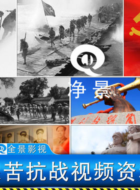 艰苦抗日解放战争红军长征过草地战场战斗冲锋建国老资料视频素材
