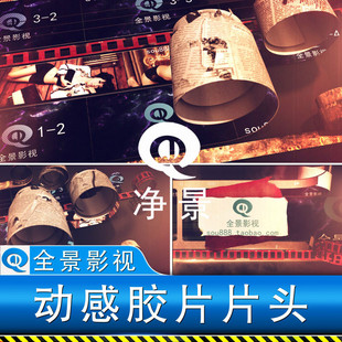 怀旧胶片老旧照片人物展示企业历史回顾历程成就年会片头ae模板