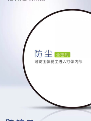 小器鬼led三防吸顶灯超薄圆形灯具卫生间浴室阳台卧室防蚊防尘灯