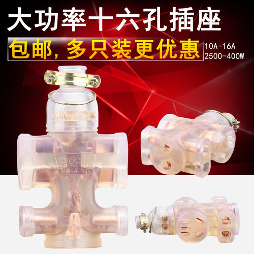 焊机大功率软胶工地插座耐摔耐用