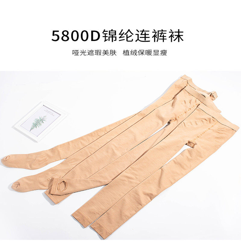 东方缘收腹提臀植绒显瘦压力裤