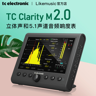 CLARITY ELECTRONIC STEREO立体声频谱分析音量监测器电平表