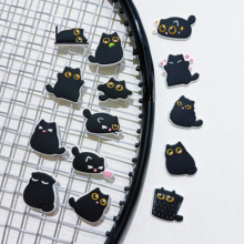 奶思网球可爱猫咪避震器网球拍避震粒ins猫咪网球避震器防震粒