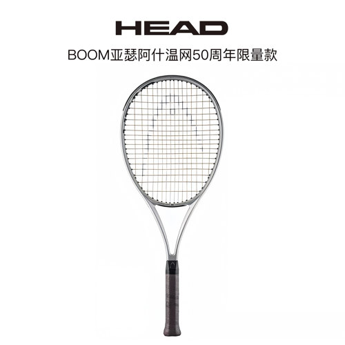 HEAD海德阿瑟BOOM网球拍碳素纤维专业网球拍75周年阿瑟阿什银色拍