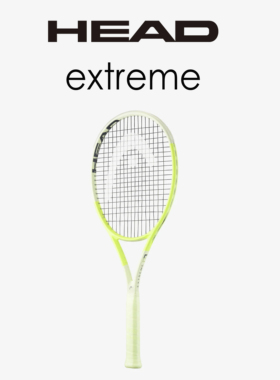 海德head新款网球拍l3系列extreme贝雷蒂尼同款专业网球拍