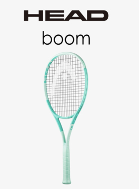 HEAD海德BOOM网球拍2024专业碳纤维全碳素网球拍初学者男女成人拍