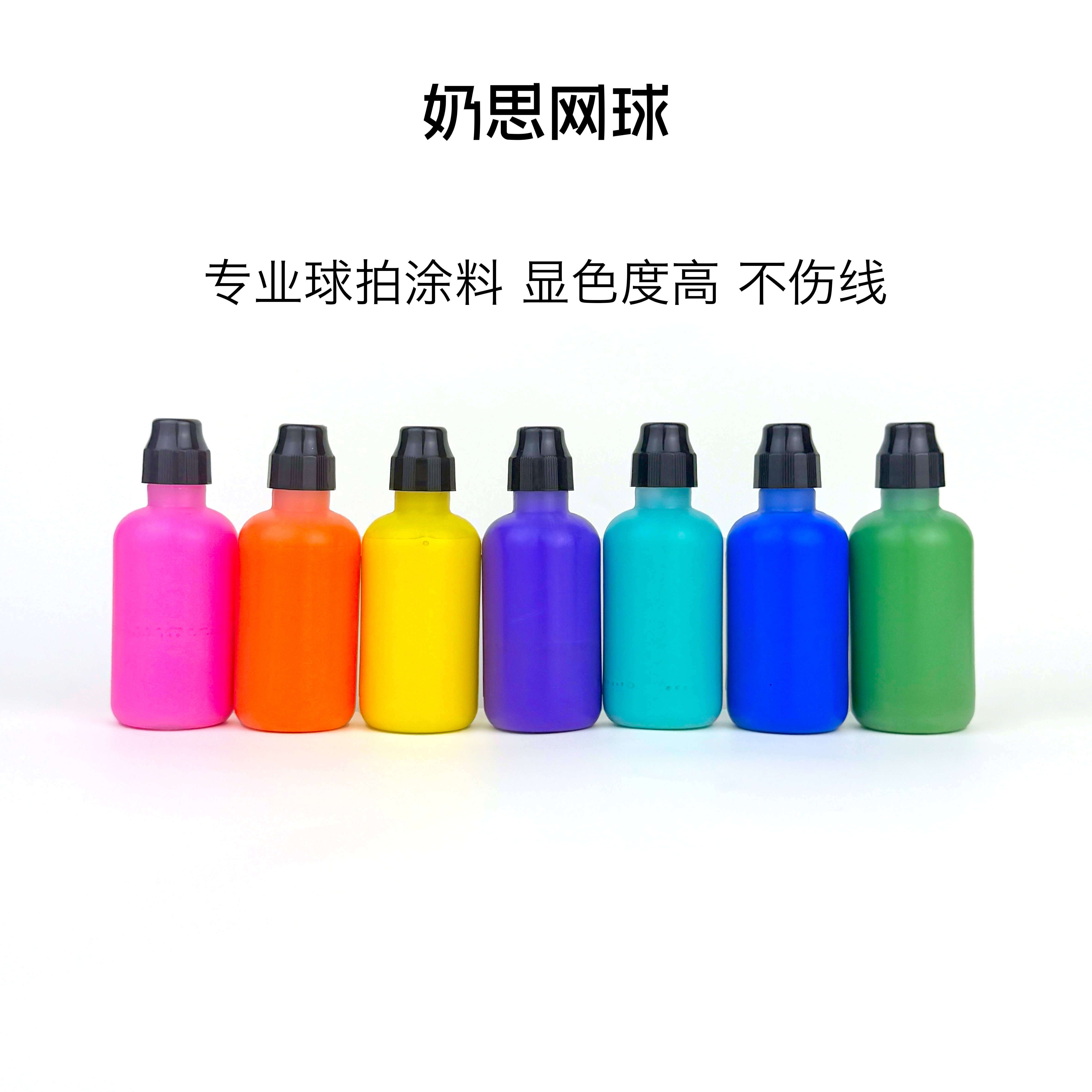 网球拍LOGO笔球拍涂鸦笔速干